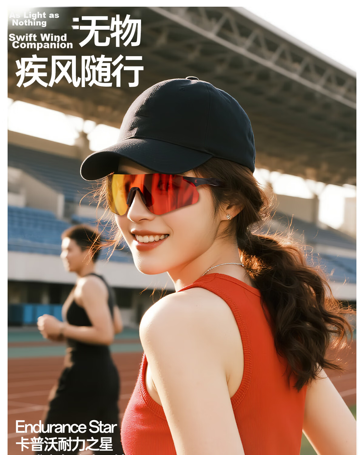 KAPVOE Endurance Star Running Glasses Marathon Photochromic Professional Outdoor Windproof Goggles Unisex Sunglasses 1