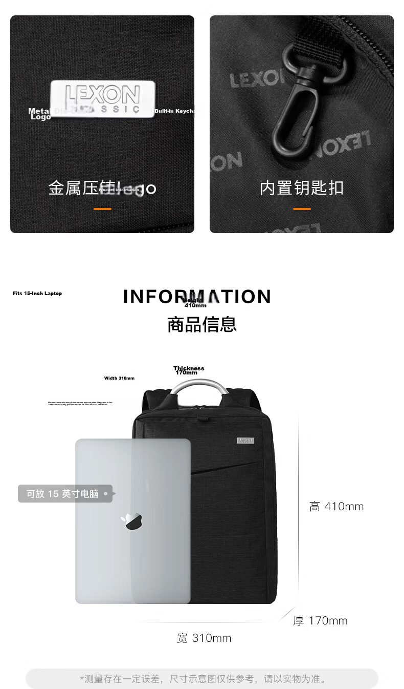 LEXON 15.6-inch Laptop Backpack Double-layer Large Capacity Commuter Travel Student School Bag Customizable Logo 8