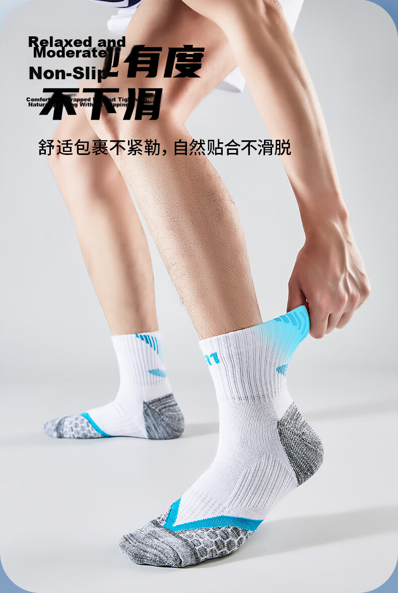 Taan Badminton Socks, Sports Socks, Thickened Terry Bottom, High Tube Men's Socks, T345 White And Blue, 3 Pairs Per Pack 4