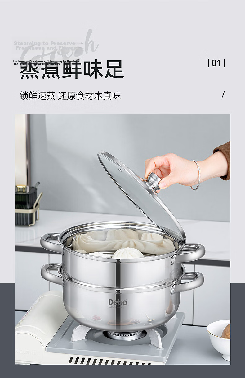 Debolina 304 Stainless Steel Double-Layer Steamer Soup Pot Stewing Porridge Milk Pot 26cm 5