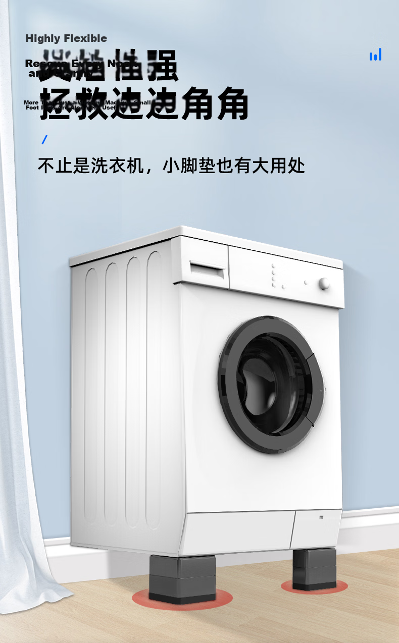 Beishi Washing Machine Base, Universal Automatic Drum And Impeller Washer Foot Pad, Height-Increasing Pad, Non-Slip Pad, Fixed Shock-Absorbing Pad, Multi-Brand Washer And Refrigerator Universal Base 3