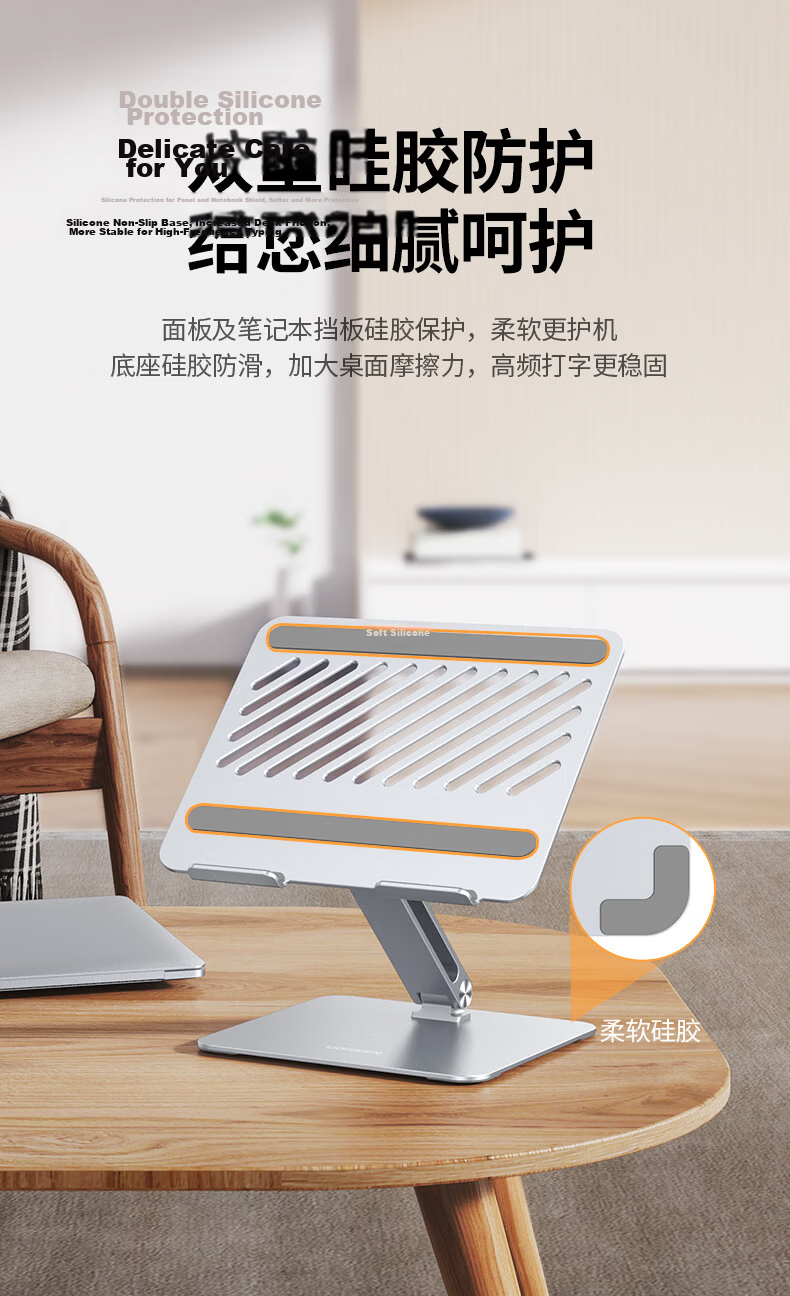Ugreen Laptop Stand Adjustable Aluminum Cooling Riser Compatible with Apple MacBook Huawei Lenovo Legion Xiaoxin 7
