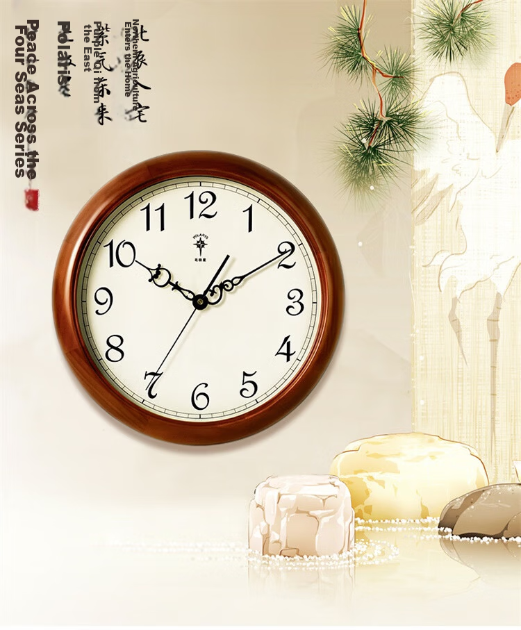 POLARIS Solid Wood Wall Clock Modern Creative Minimalist Living Room Decorative Quartz Clock 38cm Model 9060 Ring 2