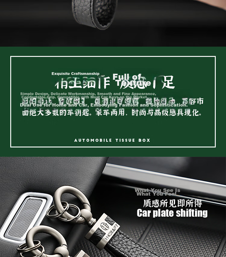 Dijialun Genuine Leather Car Key Chain Pendant, Stylish Personalized Key Ring for Men, Creative Car Accessory Decoratio 2