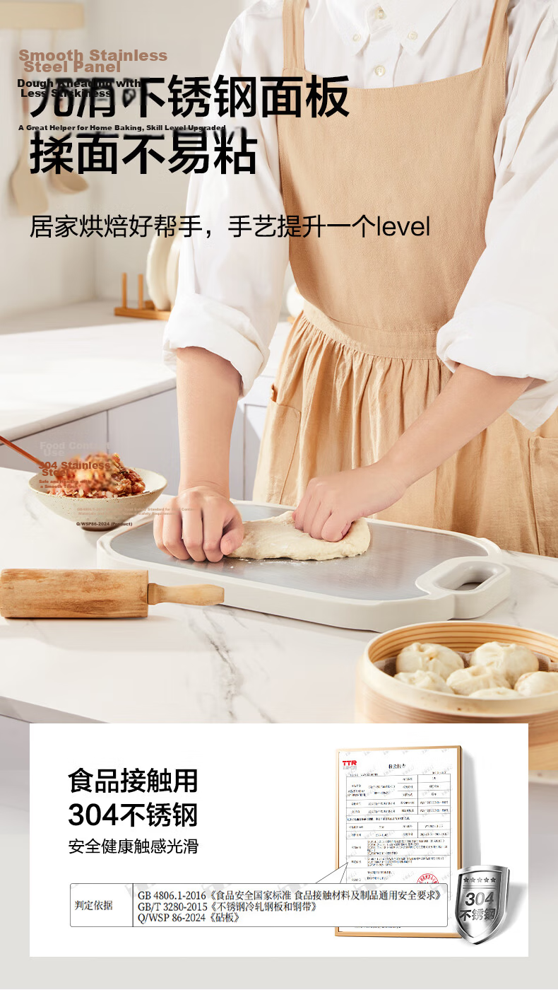SUPOR Antibacterial Mold-Resistant Double-Sided 20mm Thick Standing Cutting Board for Home Use 5