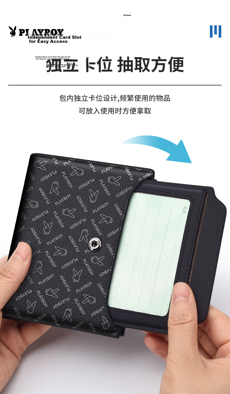 PLAYBOY Men's Short Wallet Coin Purse Card Holder Multifunctional Leather Wallet Gift for Husband Father Birthday 4