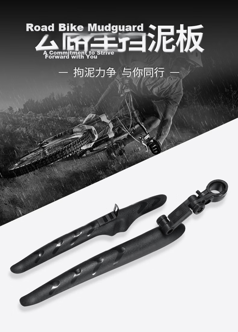 Flying Pigeon Mountain Bike Mudguard Folding Bike Road Bike Front and Rear Wheel Waterproof Extended Fender Universal 18