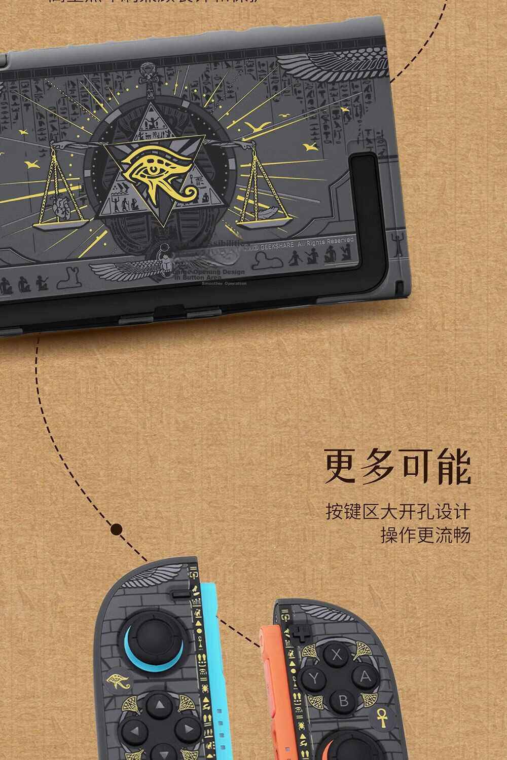 Jixiang Nintendo Switch 2 Protective Case NS2 Mysterious Kingdom Split Protective Case Drop-resistant Hard Shell Controller Case Dock-compatible Switch 2 Protective Case 7