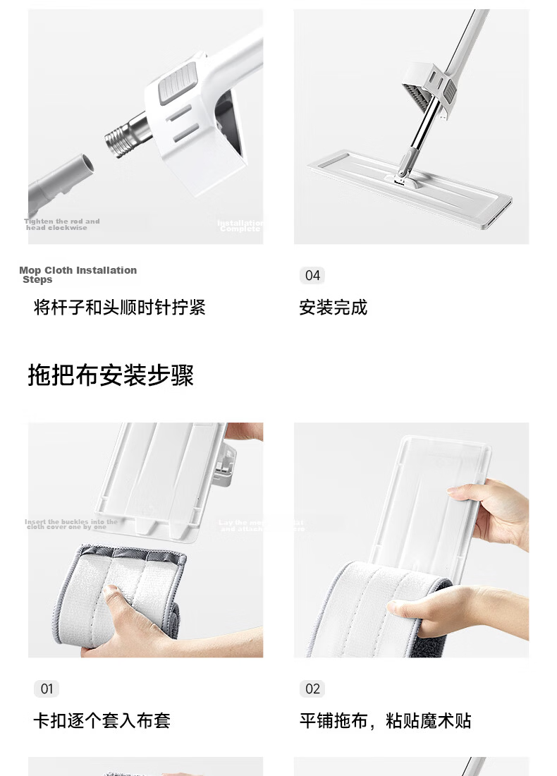 Mayflower Flat Mop 38cm 2 Cloths Household Hands-Free Cleaning Mop 2026 Floor Cleaning Tool 27