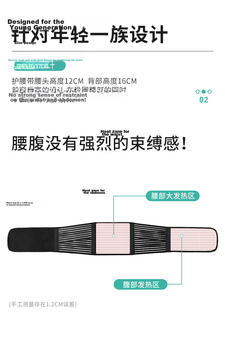 TEEIS Waist Support Belt for Herniated Disc, Men's And Women's Lumbar Protection, Self-Heating Waist Brace for Warmth And Comfort, Size M 10