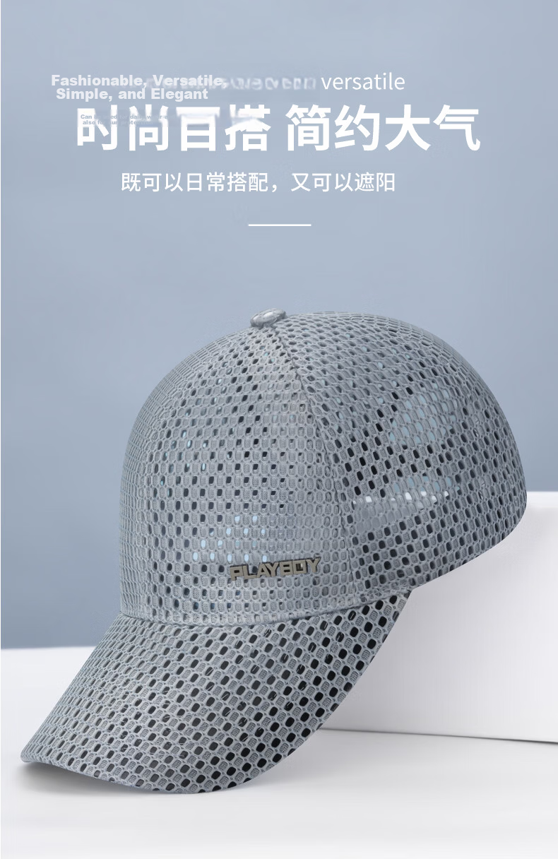 PLAYBOY Men's Summer Mesh Baseball Cap Breathable Sunshade Duckbill Hat Travel Fashion Outdoor Sun Hat 4