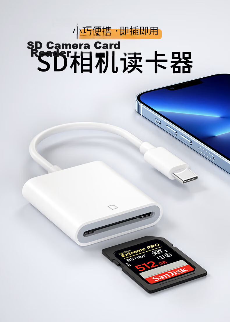 LinkStone IPhone Card Reader, SD Card Storage Card Camera Converter, External TF Memory Card Lightning Adapter, OTG Transfer Converter Two-I 1