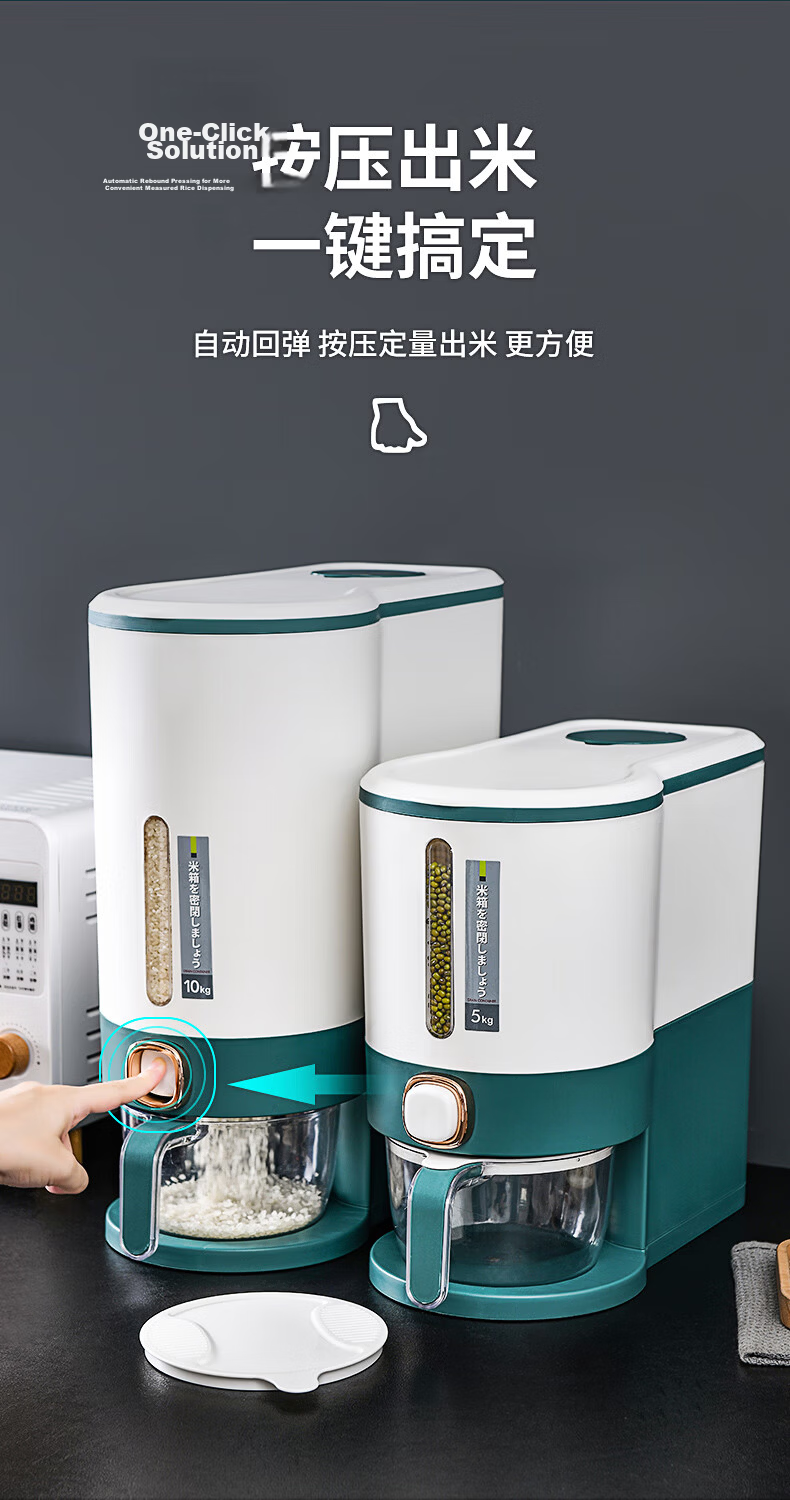 JEKO&JEKO Rice Storage Container, Insect-Proof And Moisture-Proof, Food-Grade Sealed Automatic Rice Dispenser, Rice Bin Storage Box, Light Gray, 20 Jin Capacity 8