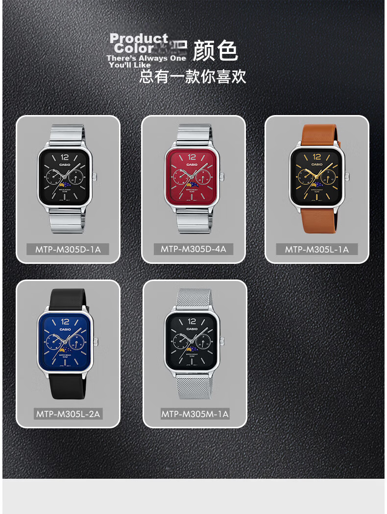 CASIO Watch Men Women Moon Phase Small Square Business Student Couple Gift MTP-M305D-7A 3