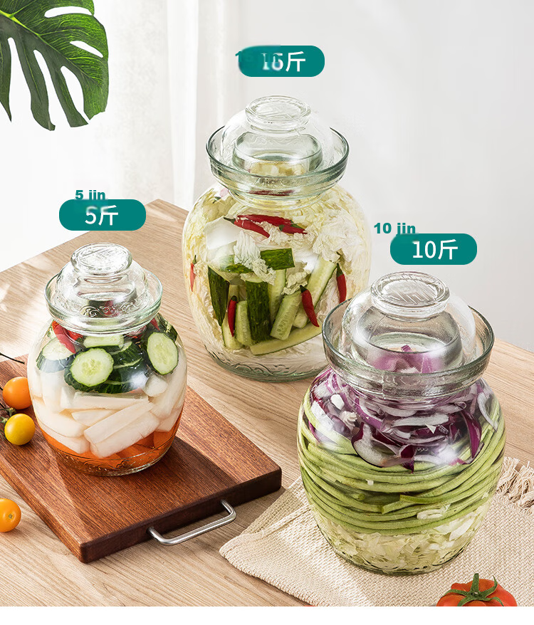 MAXCOOK Glass Pickle Jar Thickened Glass Sealed Jar Fermentation Jar for Wine and Preserved Garlic 5 Jin MCX975 8