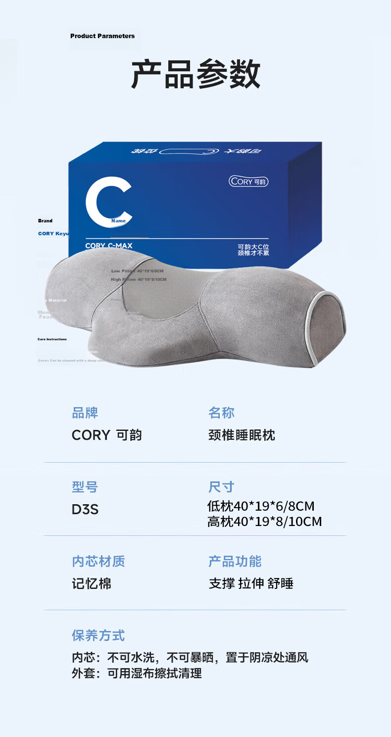 CORY Cervical Pillow for Posture Correction And Straightening, Specially Designed for Deep Sleep, Memory Foam Adult Cylindrical Pillow, Low Profile Pink 6