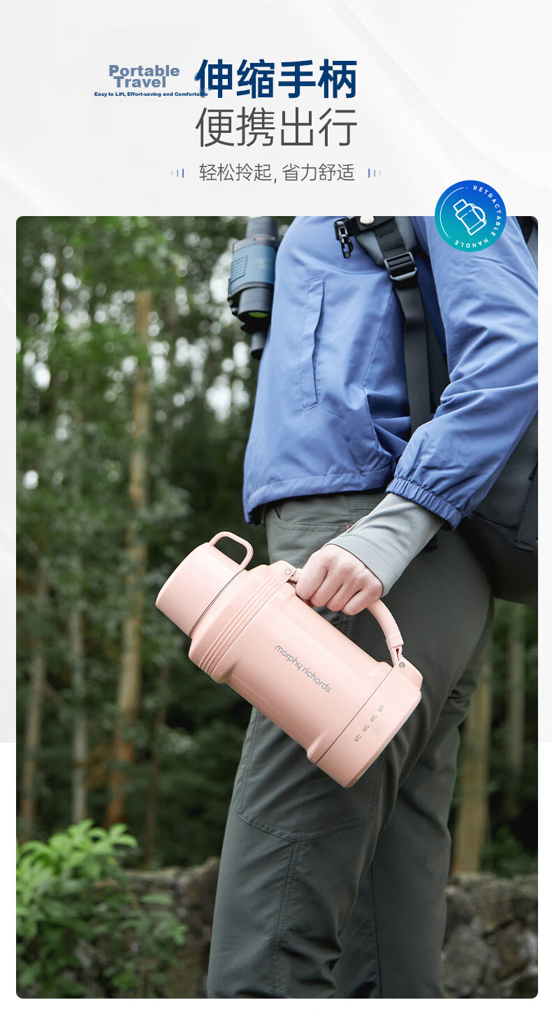 Morphyrichards Portable Electric Kettle 1L Large Capacity Double-Layer Stainless Steel Fully Automatic Travel Home Use MR6061 White 14
