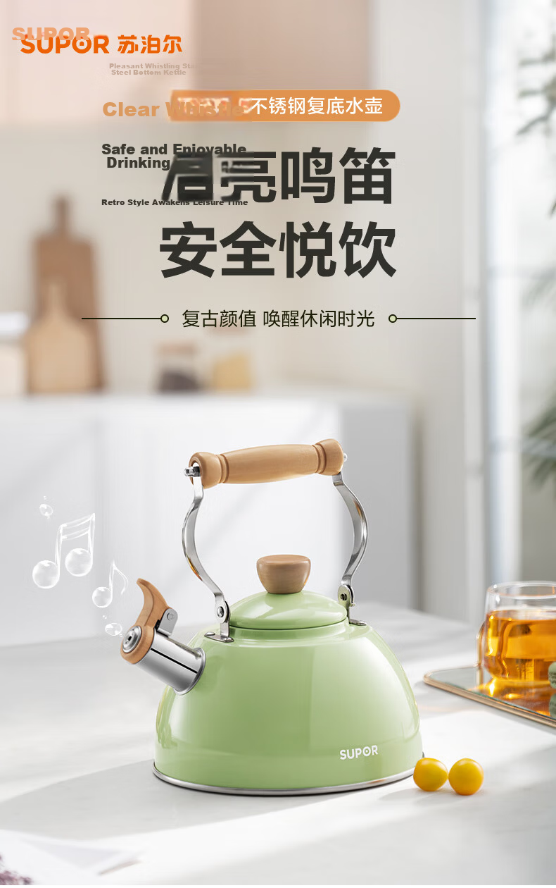 SUPOR Stainless Steel Whistling Kettle with Eye-pleasing Sound, Compatible with Gas And Induction Stoves, 2.5L White 1