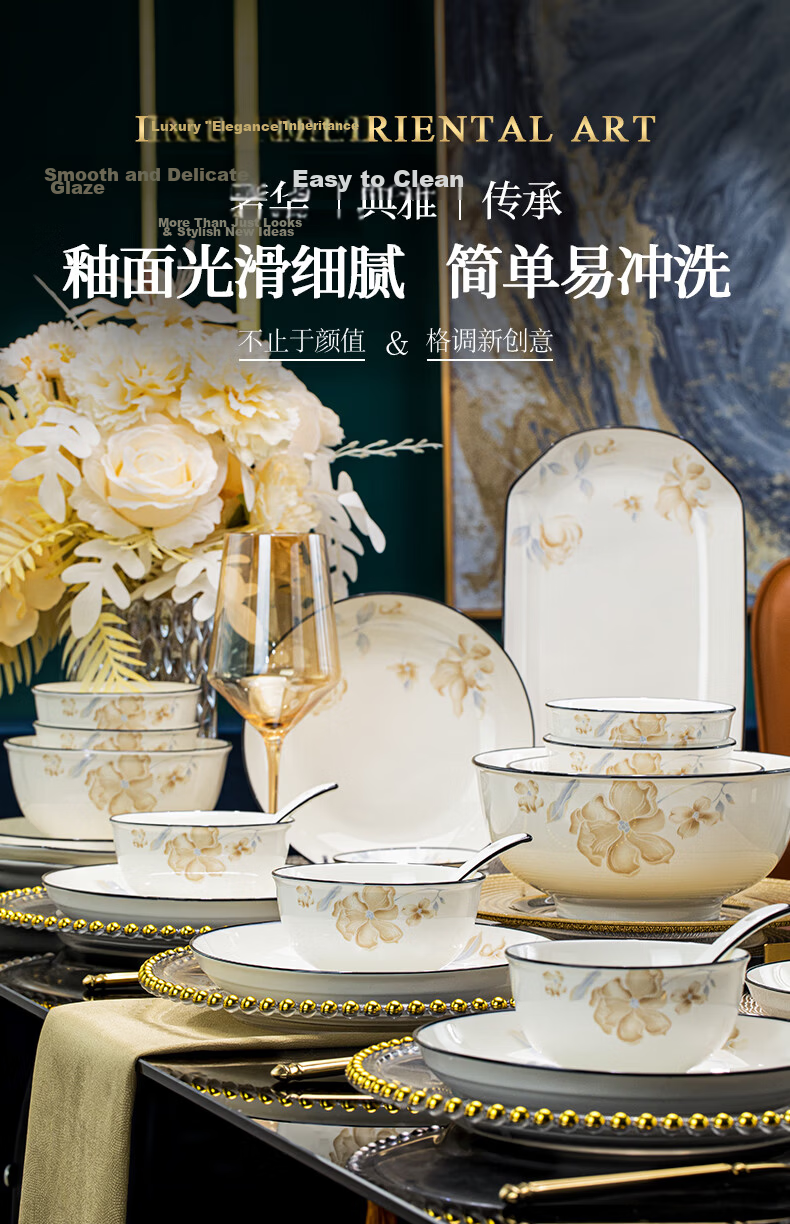 Mornenjoy Tableware Set 2026 New High-Value Jingdezhen Bowls and Plates Complete Dinnerware Set with Chopsticks for Housewarming Gift 4