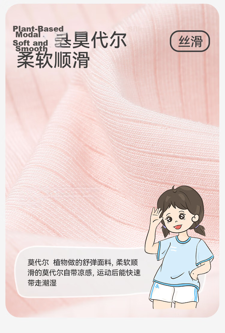 Jiusuiban Children's Safety Shorts, Girls' Thin Silk Crotch Undershorts, Anti-Chafing Underwear, Big Kids' 7A Antibacterial Extended Underwear 7