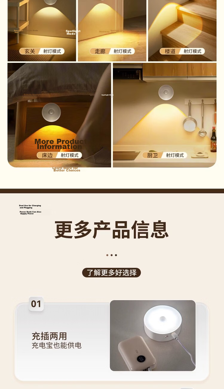 Heart Lock Sensor Night Light Rechargeable Magnetic Long Battery Life for Bedroom Closet Corridor Nursing Nighttime Use 15