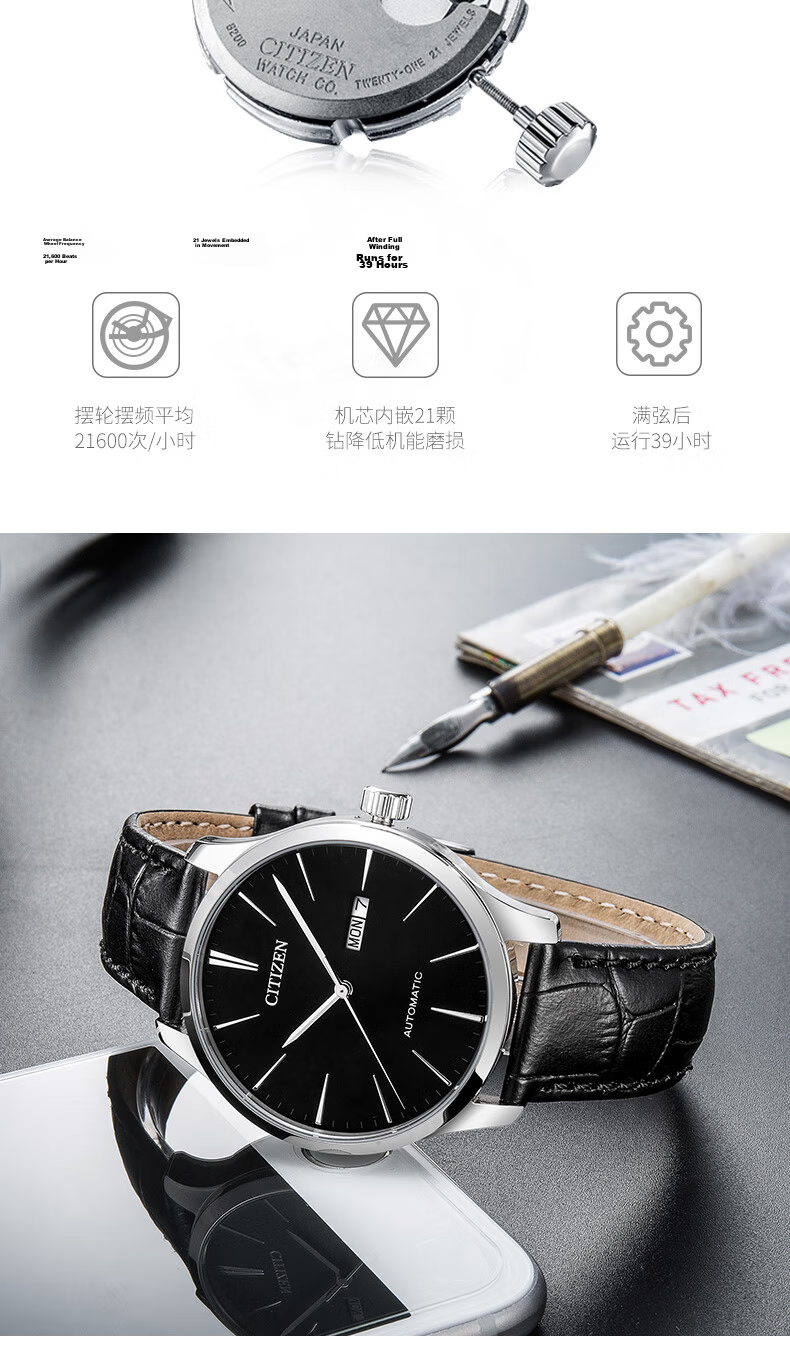 CITIZEN Watch for Men, Japanese And Korean Style, Automatic Mechanical Movement, Date Display Dial, Steel Strap, Business Style, Father's Day Gift, NH8354-58A 5