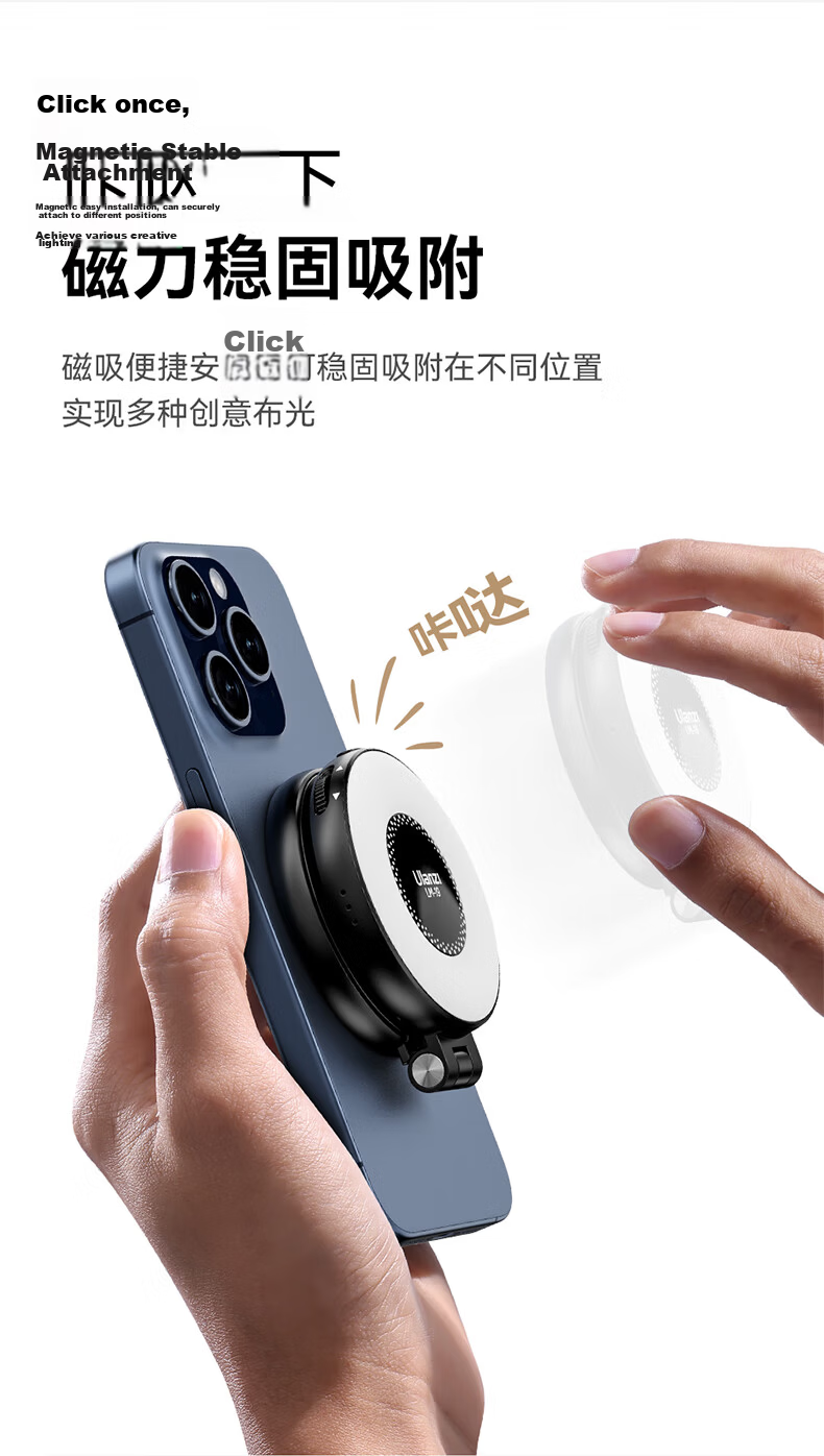 Ulanzi LM23 Magsafe Magnetic Panda Light Three-Color Temperature Fill Light Soft Beauty Lighting for iPhone 16 Selfie Photography Live Streaming Outdoor 6