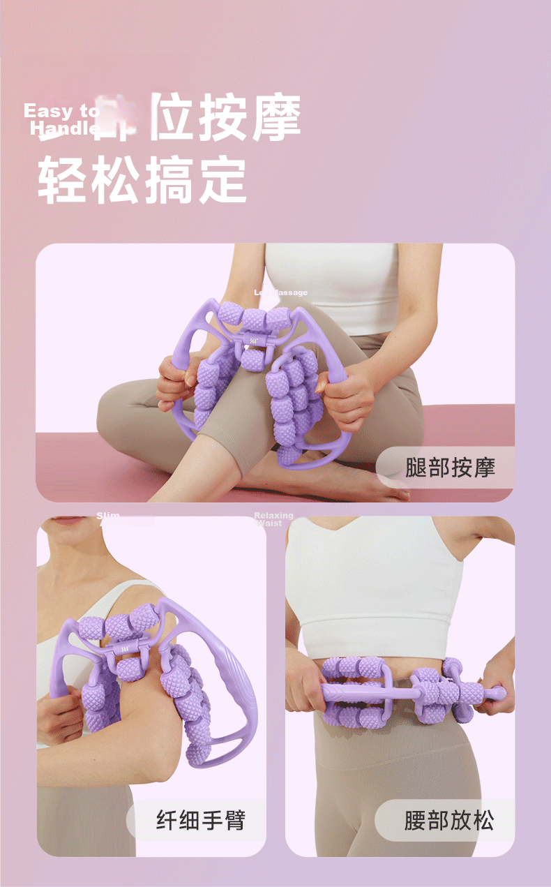 361° Circular Leg Roller, Calf Massage Device, Foam Roller, Muscle Relaxation Fitness Tool 10