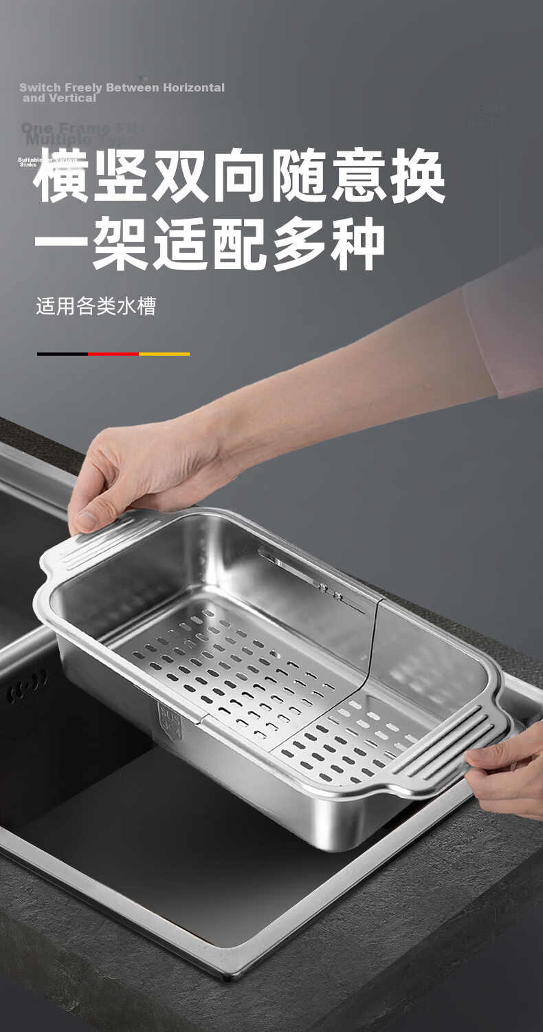 Newair 304 Stainless Steel Draining Basket Sink Drainer Rack Expandable Dish Rack Vegetable Washing Basket Storage Rack 8