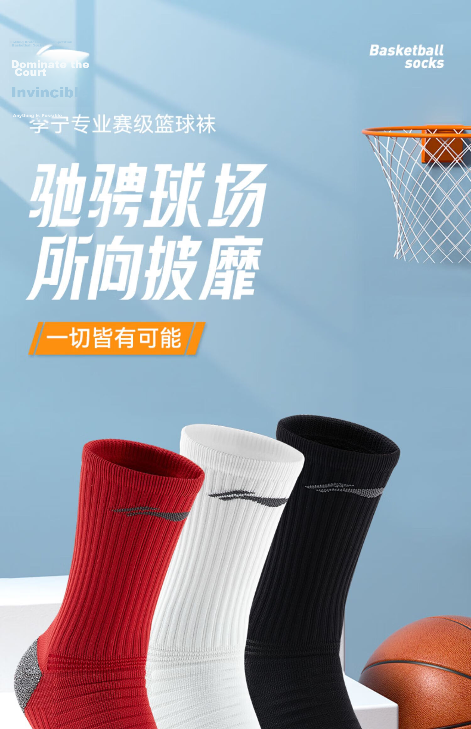 LI-NING Basketball Socks Professional Sports Anti-Slip Towel Bottom Running Long Socks Thickened Durable Breathable Youth 1