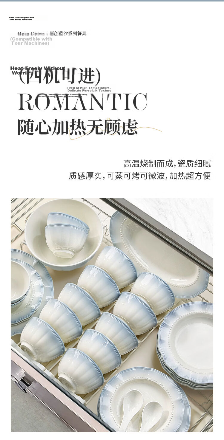 Mose High-Quality Bowl And Plate Set, Korean-Style Elegant Ceramic Tableware for Home Use, Housewarming Gift Box, 36-Piece Dinnerware Set 8