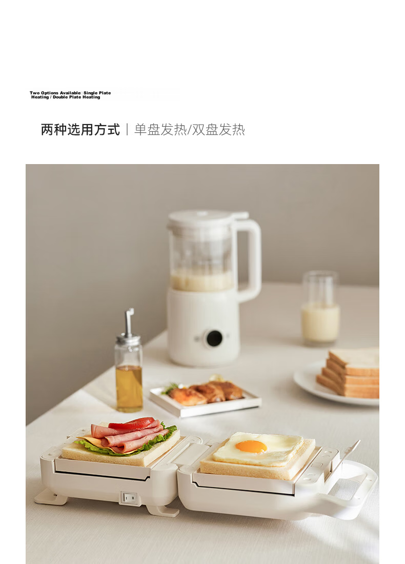 Olayks Sandwich Maker, Breakfast Machine, Waffle Maker, Small Bread Maker, Electric Griddle, Double-Sided Toast Press, Thickened Sealed Edge, Detachable Tray, Free Waffle Plate Included 26
