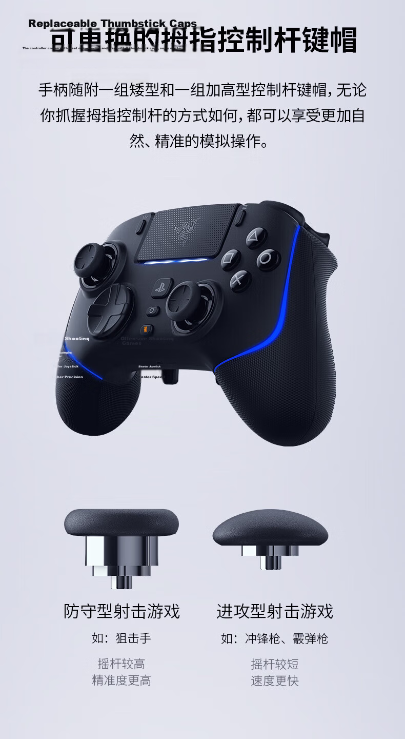 Razer Phantom Wolf V2 Pro Gaming Controller RGB Wireless Multi-function Buttons PS5/PC Compatible DW12C Shadow Blade Zero Black Myth White 7