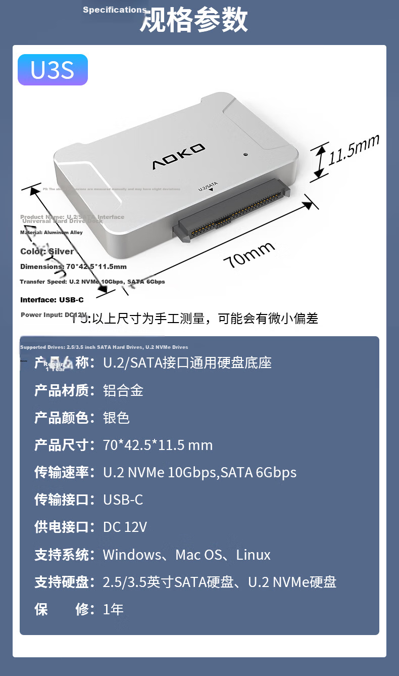AOKO SAS Hard Drive Dock, 2.5/3.5 Inch, SAS/SATA Mechanical And Solid State Drive Enclosure, SAS to USB 3.0 Adapter, Enterprise-Grade Hard Drive Reader Converter, External Enclosure, AU3SSL 11