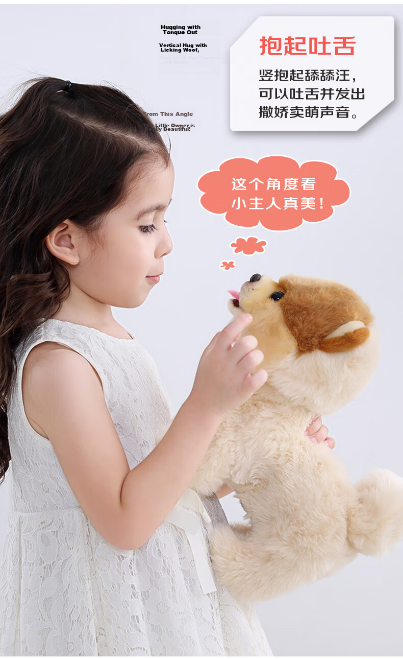 Comet Lick Lick Pomeranian Dog Children's Toy Gift Boys Girls Smart Companion Early Education Birthday 5