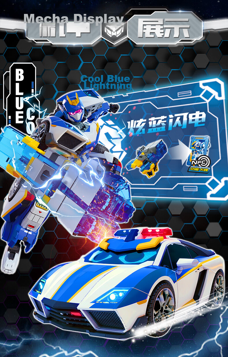 Zhankao Xuan Card Fighter Toy Boys King Kong Transforming Mecha Car Blue Lightning Children's Gift 4