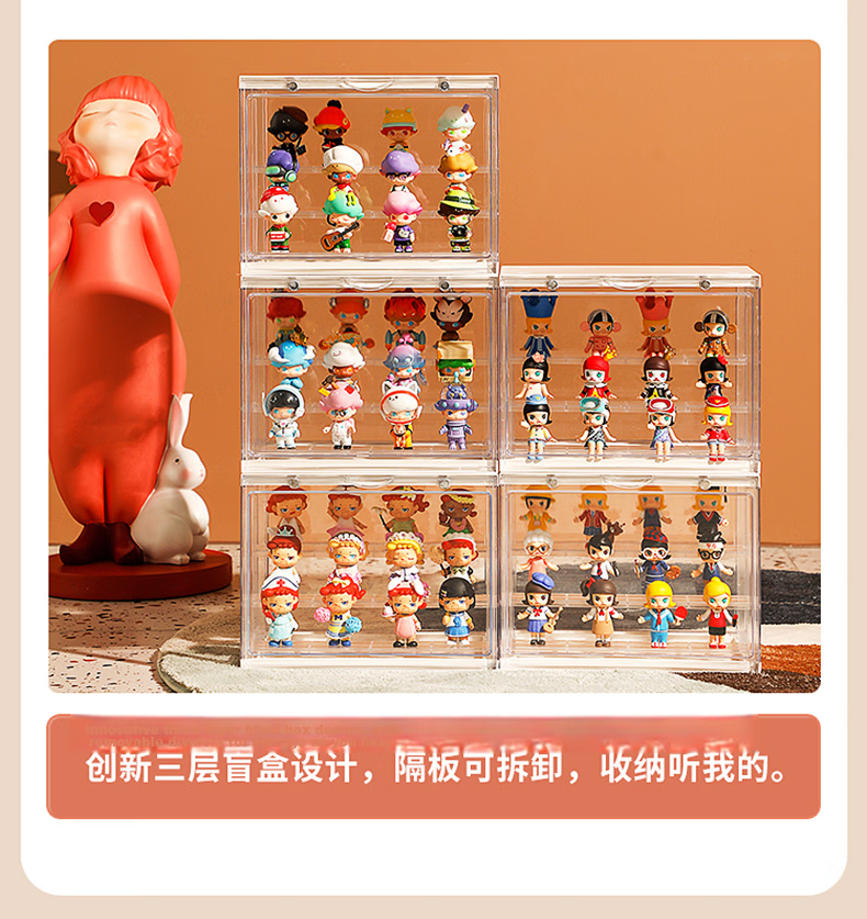 JEKO&JEKO Blind Box Display Case, Figurine Showcase, Pop Mart Labubu Display Stand, Transparent Storage Box, Clear White 5