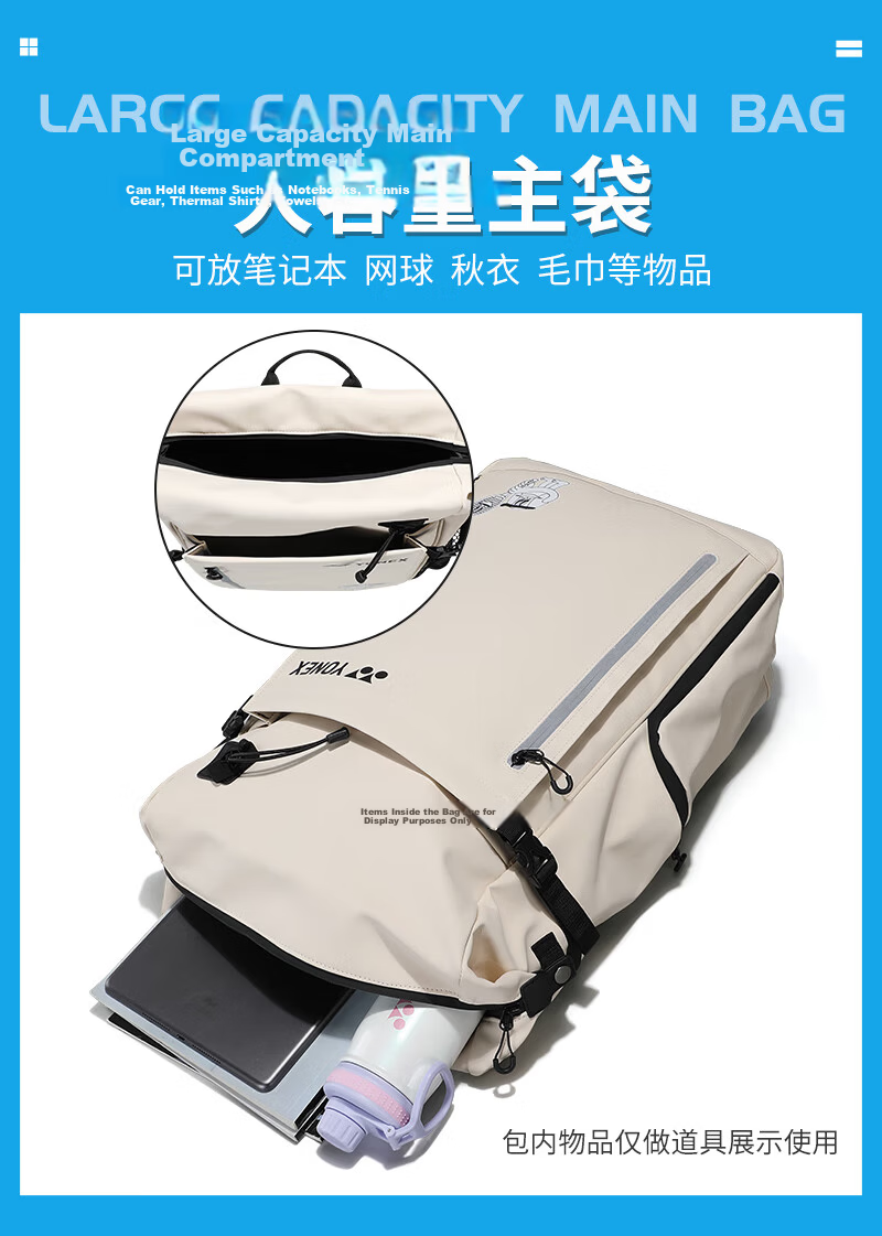 YONEX Tennis Bag Multi-Functional Independent Shoe Compartment Large Capacity Double Shoulder Sports Backpack BA318CR Khaki 6