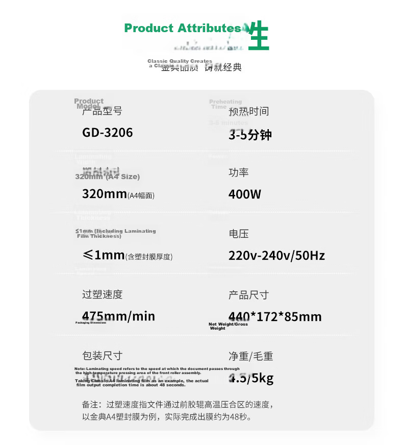 GOLDEN GD-3206 Laminator A3/A4 Universal Photo Laminator for Home And Office Use, Photo ID Card Driver's License Lamination Machine, Cold And Hot Laminating Packaging Machine 9