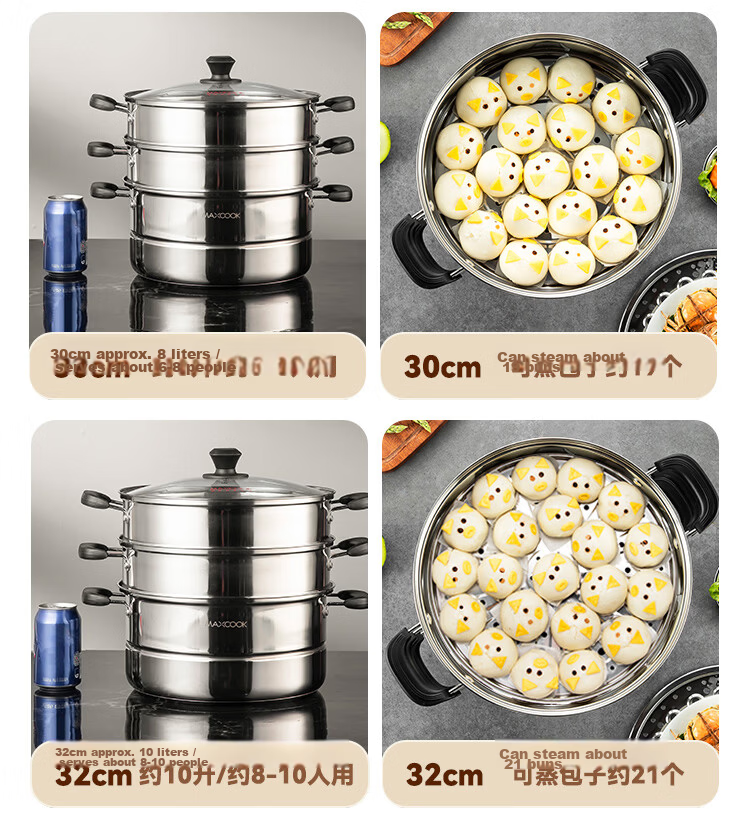 MAXCOOK 26cm 3-Tier Stainless Steel Steamer Pot Thickened Base Dual-Use for Steaming and Boiling Compatible with Induction and Gas Stoves 14