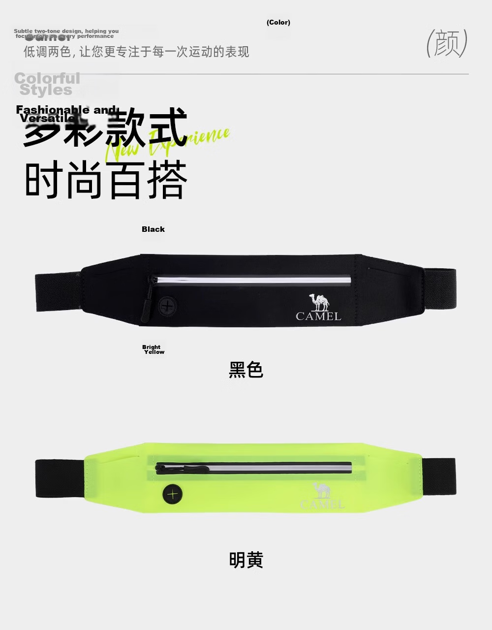 CAMEL Running Phone Pouch Men's Waist Bag Women's Sports Bag Lightweight Invisible Belt Running Gear 173BA9X010 Bright Yellow 14