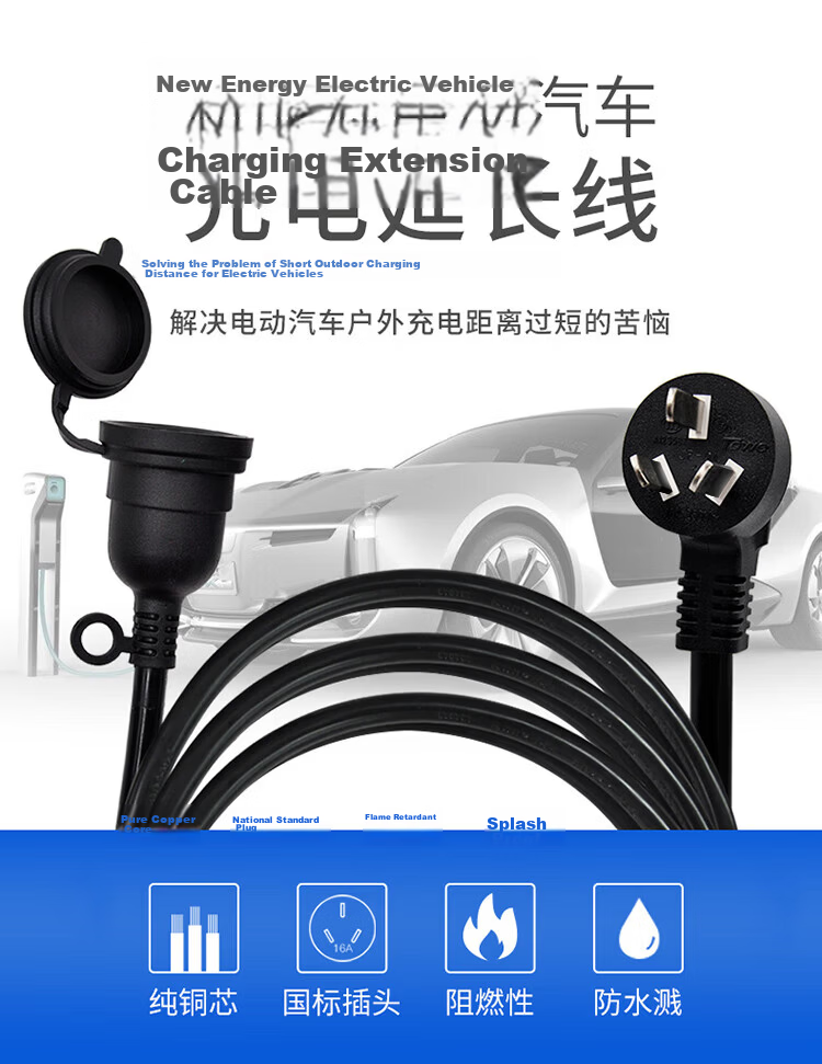 TOWE 16A New Energy Electric Vehicle Charging Extension Cable Socket Power Extension Cord 3-Pin 20m 2.5mm² 1