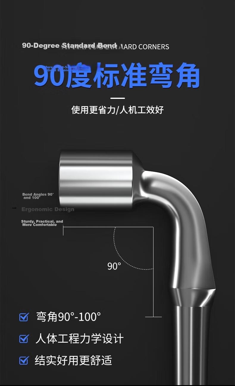 Yanran L-Shaped Socket Wrench Multifunctional Auto Repair Household Tool [18mm] 2 Pieces 7