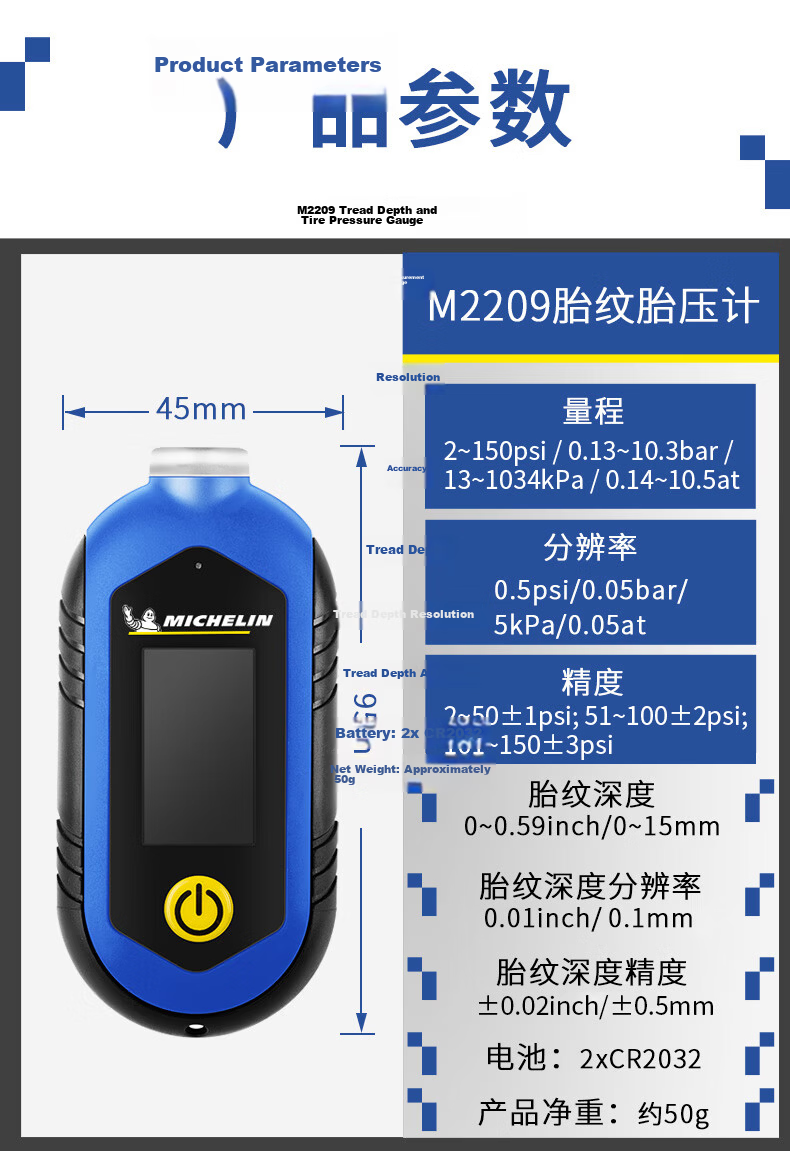 MICHELIN Car Tire Pressure Gauge LCD Digital Tire Pressure Monitor M2209 16