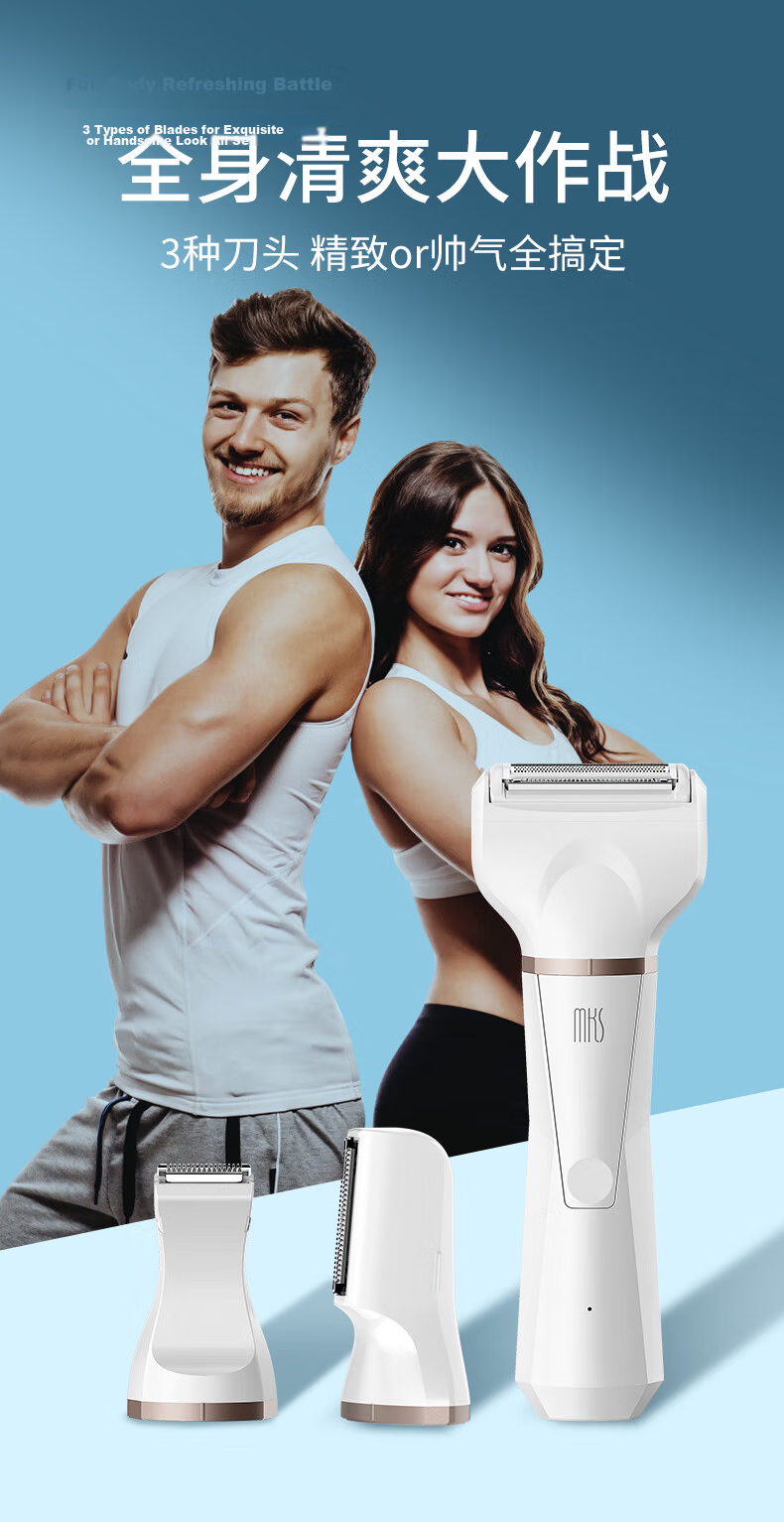 MKS Electric Waterproof Private Area Hair Trimmer Shaver Armpit Leg Sideburns Groomer Anal Body Hair Multifunctional Hair Removal Device NV8618F 2