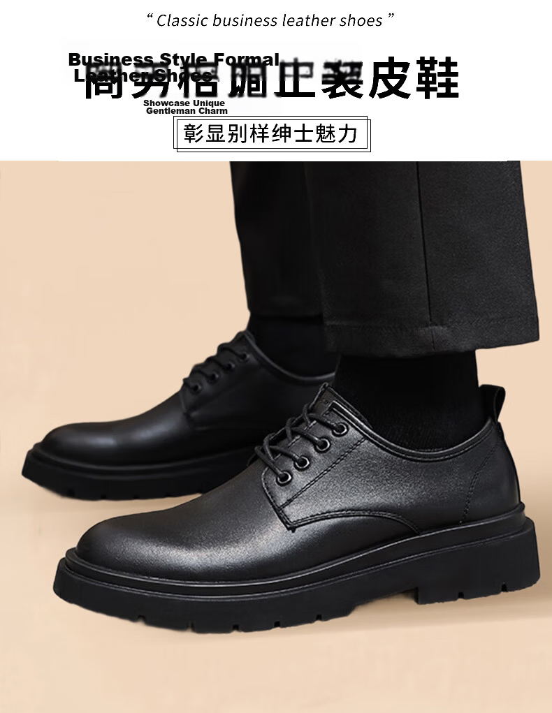MULINSEN Men's Business Casual First Layer Cowhide Thick Sole British Style Leather Shoes C9016 2