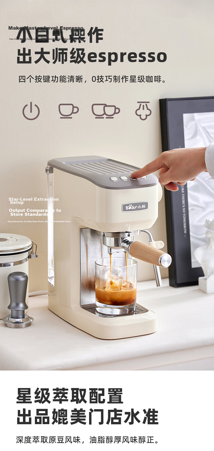 Bear Coffee Machine, Semi-Automatic Espresso Maker, Compact Home-Use Italian Espresso Machine with 20 Bar Pump And Milk Frother, KFJ-N12V1 4