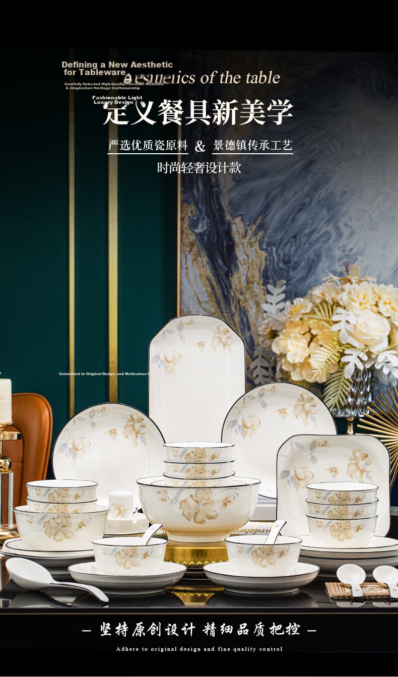 Mornenjoy Tableware Set 2026 New High-Value Jingdezhen Bowls and Plates Complete Dinnerware Set with Chopsticks for Housewarming Gift 2