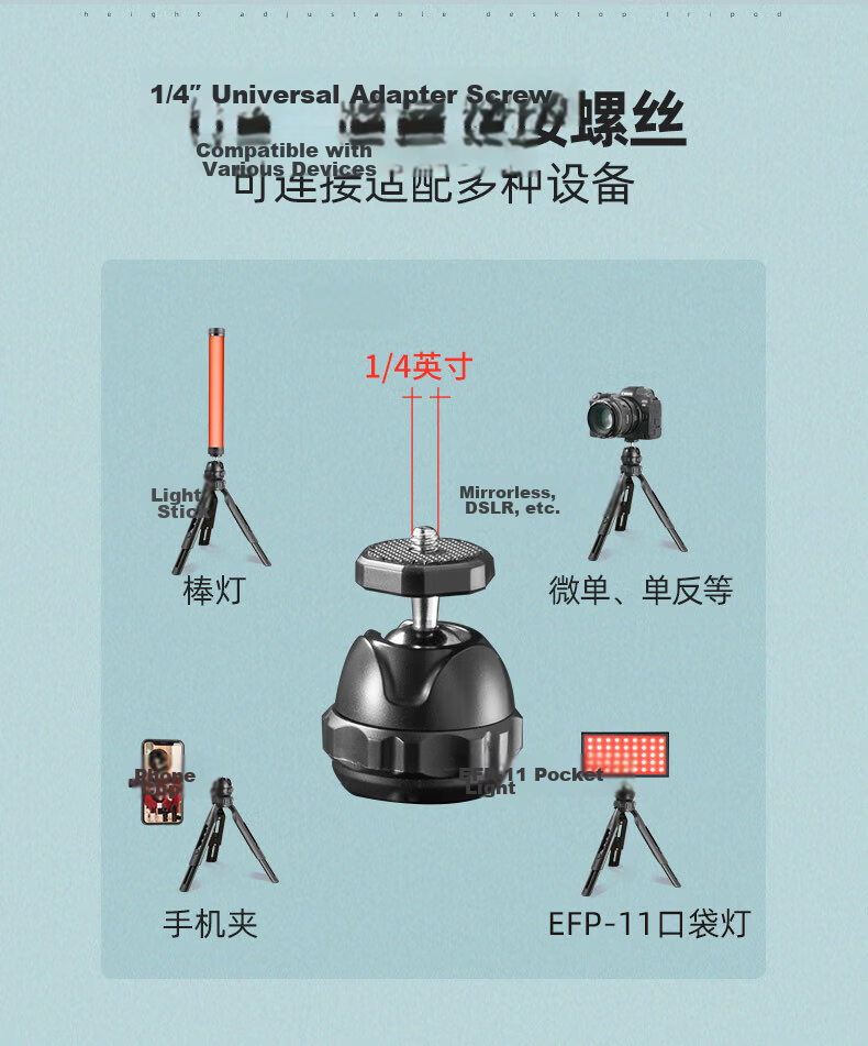 JINBEI PF-1 Fill Light Phone Holder 12