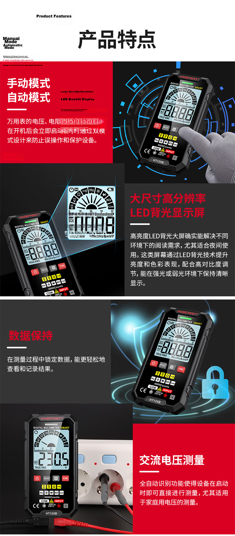 HABOTEST HT86A Automotive Multimeter High-Precision Temperature Tester Multi-Function Ammeter Household Multimeter with Burn-Proof Design 9